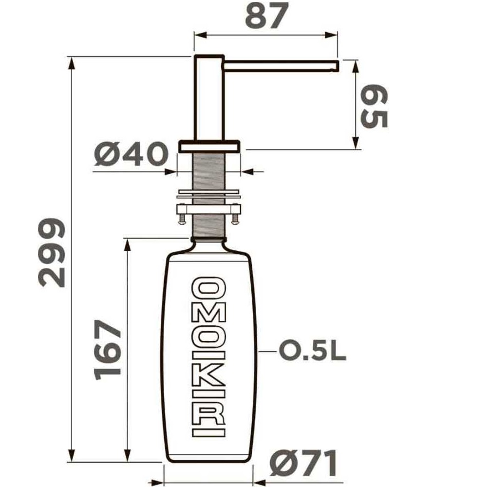 Дозатор встраиваемый Omoikiri OM-10 Светлое золото 4995107 — изображение 2